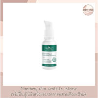 Plantnery Cica Centella Ceramide Repair Intense Serum 30 ml เซรั่มสำหรับผู้มีปัญหาสิวผด ผิวระคายเคือง