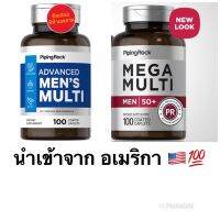 HOT ITEM ADVANCED MEN S MULTI และ MEGA MULTI MEN 50+ ( วิตามินสำหรับผุ้ชายโดยเฉพาะ )