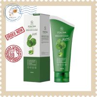 Pontina Herbal Cleansing Gel พรทิน่า คลีนซิ่งเจล (100ml.)