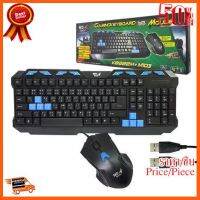 ??HOT!!ลดราคา?? MD-Tech คีย์บอร์ด+เม้าส์ รุ่น Keyboard kb222 + Mouse m103 ##ชิ้นส่วนคอม อุปกรณ์คอมพิวเตอร์ เมนบอร์ด หน้าจอ มอนิเตอร์ CPU เม้าท์ คีย์บอร์ด Gaming HDMI Core Laptop