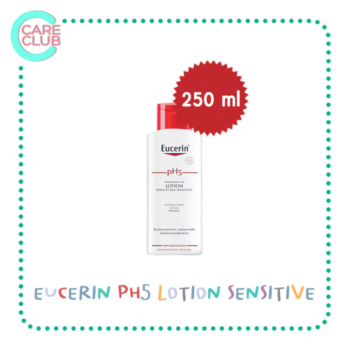 eucerin-ph5-lotion-250-ml-400-ml-ยูเซอริน-พีเอช5-โลชั่น-250-มล-400-มล