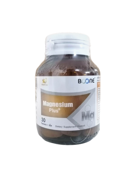 boone-magnesium-plus-30-เม็ด-เสริมสร้างกระดูกและฟันให้แข็งแรง-ชะลอความเสื่อมของโรคกระดูกพรุน