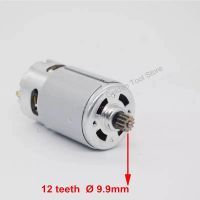 GJPJ-Dc Motor 12 Teeth Replace For Bosch Cordless Drill Screwdriver Gsr 7.2v 9.6v 12v 14.4v 16.8v 18v 21v Accessories Spare Parts