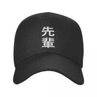 Custom Japanese Anime Style Senpai Baseball Cap Men Women Adjustable Dad Hat Streetwear Snapback Caps Trucker Hats