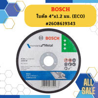 Bosch ใบตัด 4"x1.2 มม. (ECO) #2608619343