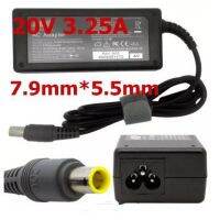 LENOVO ADAPTER 20V/3.25A 7.9*5.5 แท้ ทรงยาว