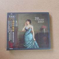 TAS 2021แน่นอน ~ ขวาทดสอบไข้ประจำปี CD