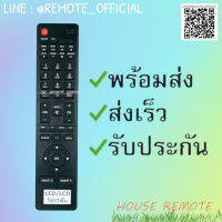 รีโมทรุ่น : โปรวิชั่น Provision รหัส ปุ่มทึบ สินค้าพร้อมส่ง