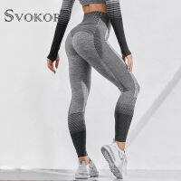 SVOKOR Fitness Seamless Leggings Women High Waist Push Up Print Ankle-Length Perfect Fit Leggings Bubble Butt