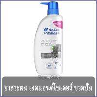 FernnyBaby เฮดแอนด์โชว์เดอร์ 400ML Head&amp;Shoulders ยาสระผม แชมพูสระผม Heads &amp; Shoulder สูตร ขวดปั๊มสระเฮดโชเดอร์ ชาร์โคล 400 มล.