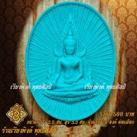 เวียงพิงค์ พุทธศิลป์ บล็อกพระซิลิโคน รหัส WPC-008 (สมเด็จองค์ปฐม)