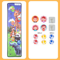 Household Children Height-touching Carpet Ruler Height Ruler Jumping Bounce Training Games Indoor Outdoor Sticky Ball Target Toys for Children