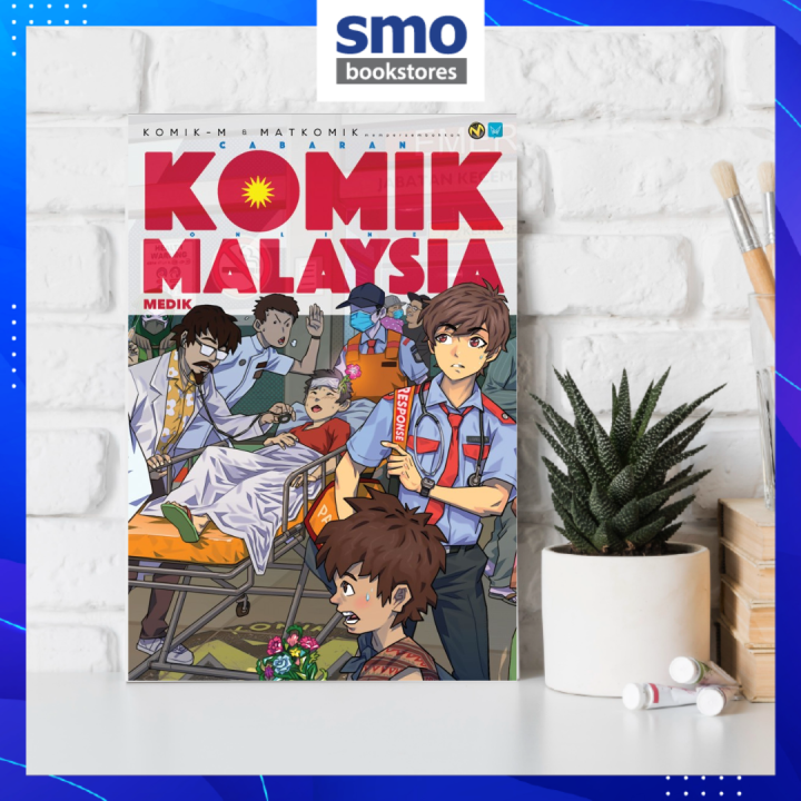 [PTS] KOMIK-M CABARAN KOMIK ONLINE MALAYSIA - MEDIK (2022) | Lazada