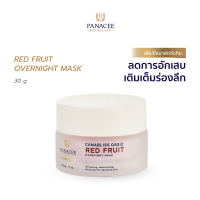 ครีมบำรุงผิวหน้าก่อนนอน Panacee Red Fruit Overnight Mask 30g สารสกัดจากสมุนไพรสีเขียว จากโรงพยาบาล Panacee