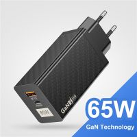 [CNIU digital accessories] PD 65W อแดปเตอร์ชาร์จแบตเตอรี่ความเร็วสูง GaN สำหรับ MacBook Pro Laptop QC 3.0แท่นชาร์ต USB แบบเร็ว iPhone 13 11 iPad Huawei Samsung Xiaomi