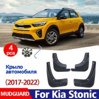 สำหรับ Kia Stonic 2017-2022บังโคลนกระแทกโคลนพนังยามสาดบังโคลนอุปกรณ์เสริมในรถยนต์อัตโนมัติ Styline ด้านหน้าด้านหลัง4ชิ้นบังโคลน