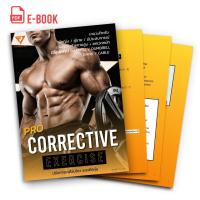 E Book หนังสือออกกำลังกาย Corrective Exercise Program (Pro-ยาก)