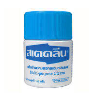 โปรโมชัน ครีมขจัดคราบเอนกประสงค์ สเตคลีน ขนาด 110 กรัม อุปกรณ์ทำความสะอาด ซักล้าง ราคาถูก เก็บเงินปลายทางได้