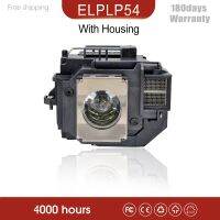 เครื่องฉายภาพโคมไฟสำหรับ EPSON ELPLP54 H309A/H309C/H310C/H311B/H311C/H312A/H312B/H312C