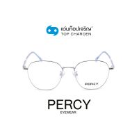 PERCY แว่นสายตาทรงIrregular 8167-C4 size 53 By ท็อปเจริญ