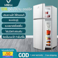 VBELL รับประกันหนึ่งปี ตู้เย็น 2 ประตู ขนาด 128L ขนาด 4.1Q เย็นเวอร์ RorIsherI สีเงิน