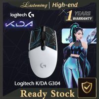 ❡☸ Logitech G304 K/DA Limited Edition Lightspeed เมาส์ไร้สาย รุ่น League Of Legends KDA lol สีน้ำเงิน ม่วง ขาว สำหรับเล่นเกม