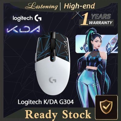 ❡☸ Logitech G304 K/DA Limited Edition Lightspeed เมาส์ไร้สาย รุ่น League Of Legends KDA lol สีน้ำเงิน ม่วง ขาว สำหรับเล่นเกม