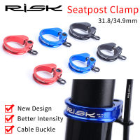 RISK ใหม่31.834.9มม. อลูมิเนียมจักรยาน Seatpost Clamp Ultralight MTB Mountain Road จักรยานที่นั่งโพสต์ Clamp พร้อมสาย Organizer