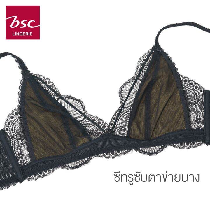 bsc-ยกทรง-บราทรง3เหลื่ยม-เกรดa-ของแท้-ไม่มีโครง-ผ้าพลีทแต่งลูกไม้-เซ็กซี่-หรูหรา-โชว์ล่องอก-รุ่น-bb2138