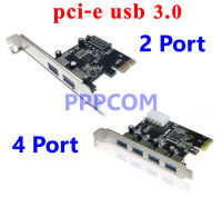 Card Pci express to USB 3.0 2 port / 4 port / 2 port พิเศษ + 19/20 pin แถมฟรีขาสั้น low profile bracket