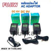 สุดคุ้ม โปรโมชั่น W AC Adaptor MODEL M21N DC 6V,9V,12V (-ใน +นอก) IN AC220V,OUTPUT DC500-800MA อะแดปเตอร์ หม้อแปลง positive polarity ราคาคุ้มค่า หม้อแปลง ไฟฟ้า หม้อแปลงไฟ หม้อแปลง แรง สูง หม้อแปลง ออ โต้