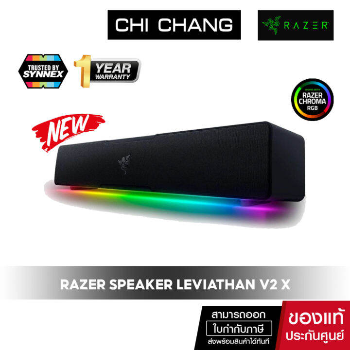 ۞ Razer Leviathan V2 X Compact, USB Type C, Blutooth 5.0 PC Gaiming ...