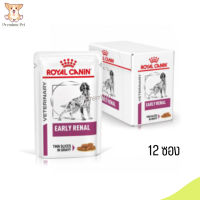 ?(บริการส่งฟรี )Royal Canin Early Renal Dog pouch อาหารเปียกสุนัข 12 ซอง เก็บเงินปลายทาง ?