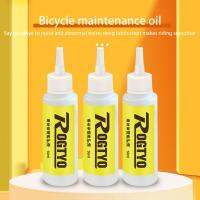 50Ml Bicycle Rustproof Lubricant  Mountain Bike Dry Lube Chain Oil Repaire Equipment