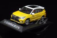 Diecast โมเดลรถยนต์ BYD Song 1:18 (สีเหลืองและสีขาว) ฐานพลาสติก + ของขวัญเล็กๆ!!!