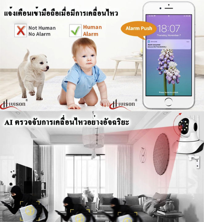 buy-1-get-1-free-กล้องวงจรปิดไร้สาย-ไม่ใช้เน็ต-กล้อง-ip-wifi-หมุดได้-360-องศา-5ล้านพิกเซล-การติดตามหมุนอัตโนมัติ-เสียงและแสงแจ้งเตือน-ล่องเรืออัตโนมั