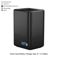 GoPro Dual Battery Charger Hero 8 7 6 5 Black แท่นชาร์จแท้โกโปร