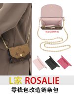 suitable for lv ROSALIE small coin purse transformation oblique cross bag chain liner DIY accessory bag with a single purchase