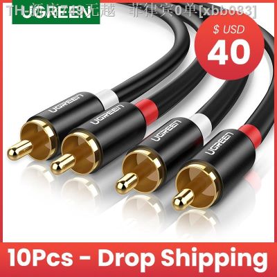 【CW】◆☋  【Drop Shipping】UGREEN Aux Cable 2 to 2RCA Hi-Fi Stereo Wire 2m 6.5ft for Theater Amplifiers 100/50pcs Audio