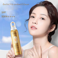 รีฟิลล์สเปรย์กันแดด SPF 50 + PA + + + ปกป้องผิวจากแสงแดดป้องกันแสงแดดจากรังสี UV