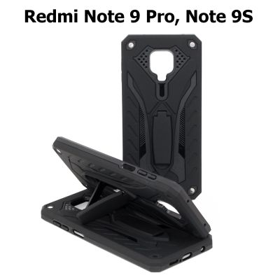 เคส Redmi Note 9 Pro , Redmi Note 9S - เคสหุ่นยนต์ เรดมี กันกระแทก ตั้งได้