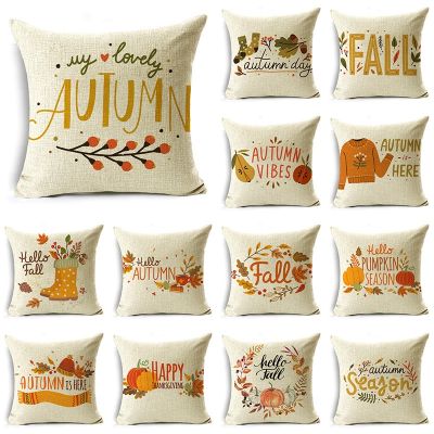 hot！【DT】☽✺❇  WZH Pumpkin Pillowcase Rustic Cushion Cover for Couch Sofa Bedroom 40cm/45cm and 50cm