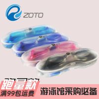 ZOTO hd silicone waterproof children adult children swimming swimming goggles box glasses lens -yj230525