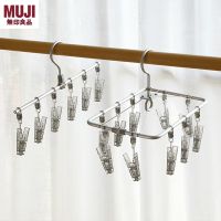 MUJI MUJI clip hanger household more underwear socks clothes-horse baby clothes baby clothes hanging shelf