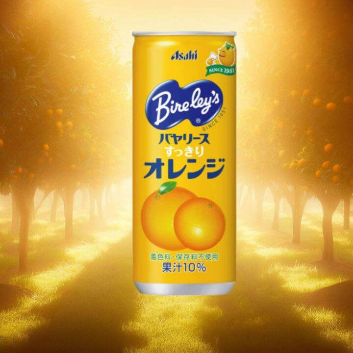 Asahi Beverage Birely Refreshing Orange, (245 ml) น้ำส้มไบเล่ที่สุด