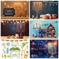 Happy Hanukkah Chanukah Party Backdrop Jewish Passover Food Bread Glitter Menorah Portrait Photography Background Photo Studio