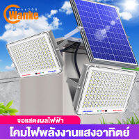 jingjk โคมไฟพลังงานแสงอาทิตย์ 1500W 1200W 1000W ไฟไฟแสงอาทิตย์ไฟกลางแจ้งแสงสวนไฟโซลาร์ระยะไกลพร้อมไฟแสดงสถานะตลอดทั้งปี solar flood light