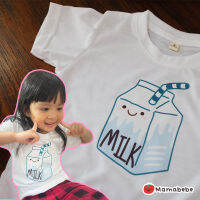 MB07 เสื้อยืดเด็กผู้ชาย เด็กผู้หญิง Mamabebe ลาย ขวดนม Milk สีขาว รีดง่าย ยับยาก