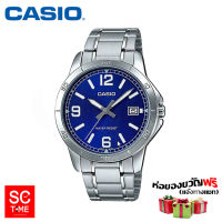 SC Time Online Casio แท้ นาฬิกาข้อมือผู้ชาย รุ่น MTP-V004D-1B2UDF,2BUDF,7B2UDF (สินค้าใหม่ ของแท้ มีใบรับประกัน)sctimeonline