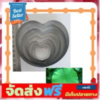 **มาใหม่** พิมพ์ตัดอลูมีเนียมรูปใบบัวหลวง 8 ขนาด อุปกรณ์เบเกอรี่ ทำขนม bakeware จัดส่งฟรี เก็บปลายทาง